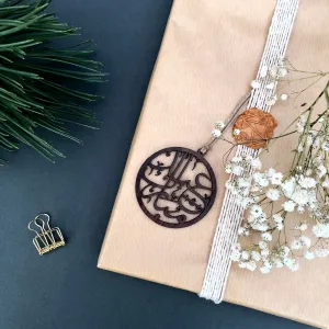 Eid Mubarak Gift Tags - Set of 4 (LCW 06)