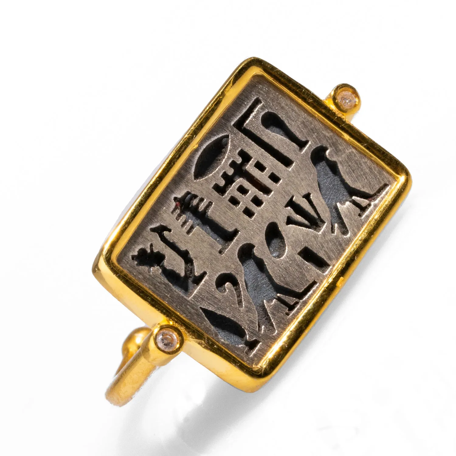 Eternal Flight Egyptian Protection Ring