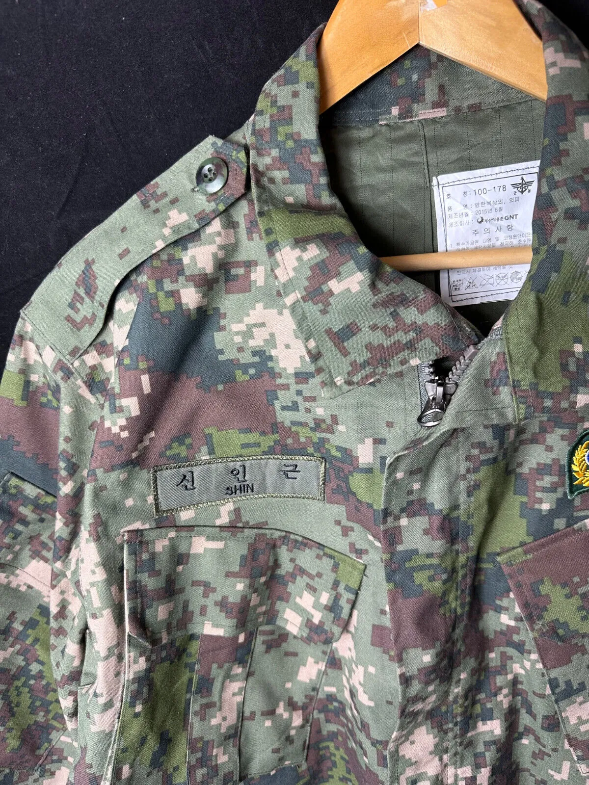 Genuine Republic of Korea Navy Digital Camouflage Jacket Uniform - 46" Chest