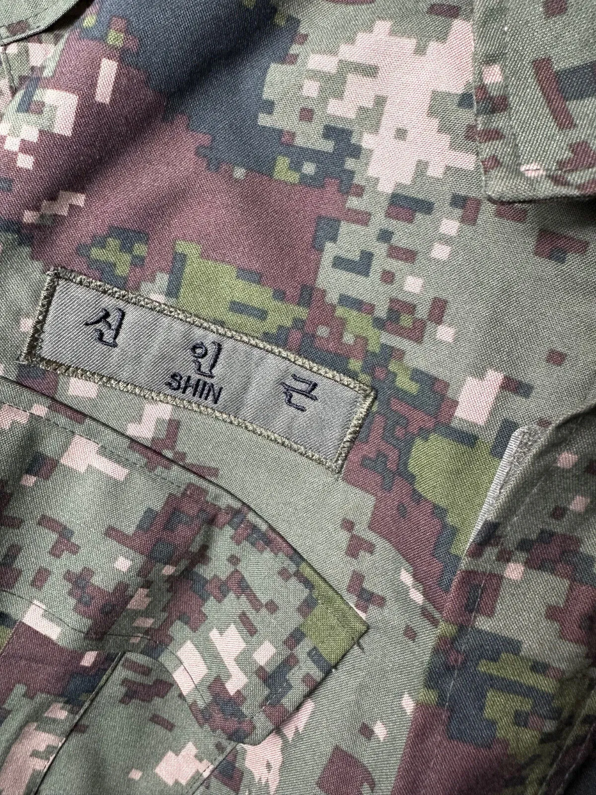 Genuine Republic of Korea Navy Digital Camouflage Jacket Uniform - 46" Chest