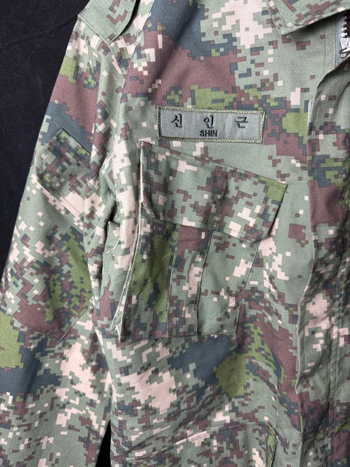 Genuine Republic of Korea Navy Digital Camouflage Jacket Uniform - 46" Chest