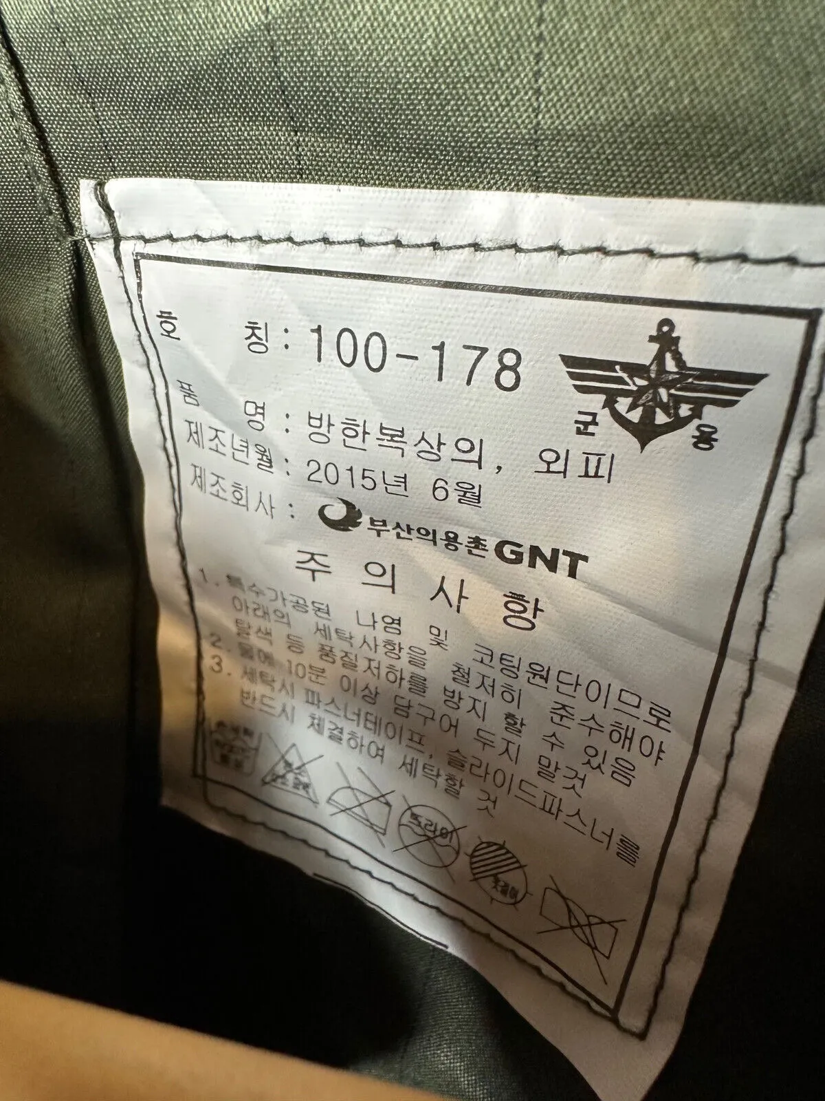 Genuine Republic of Korea Navy Digital Camouflage Jacket Uniform - 46" Chest