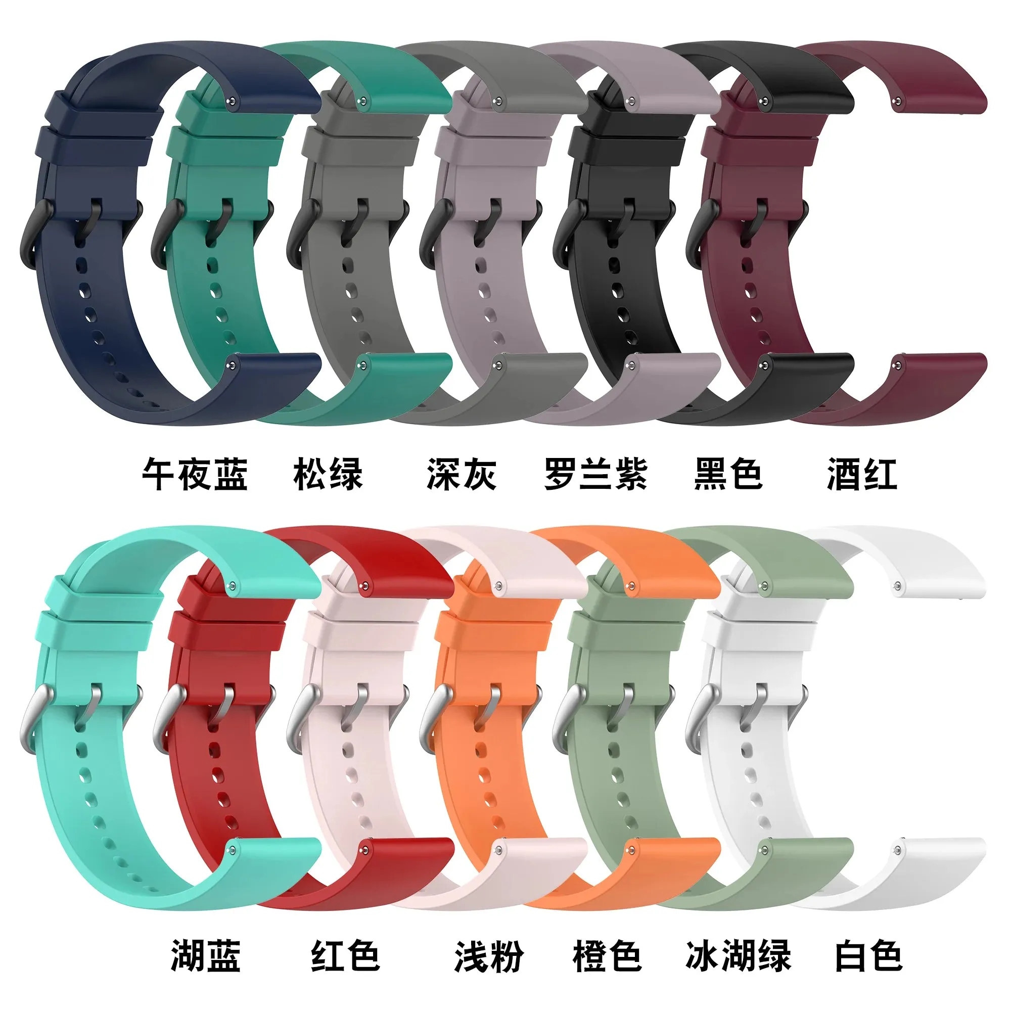 IMILAB KW66 22mm Premium Silicone Watch Strap