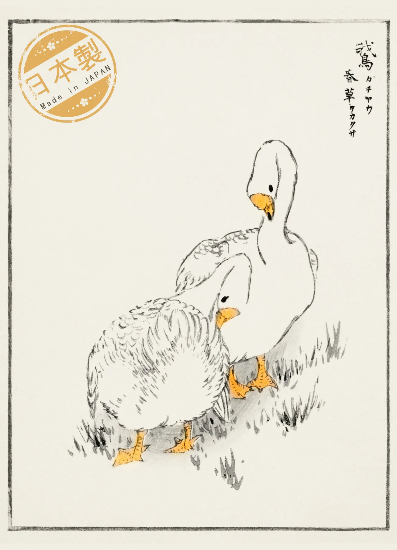 Meika Gafu Geese Hoodie