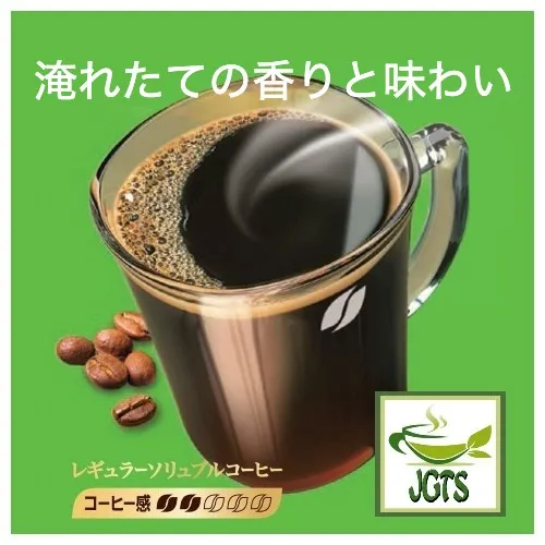 Nescafe Gold Blend Fragrant Gorgeous Black Instant Coffee 22 Sticks
