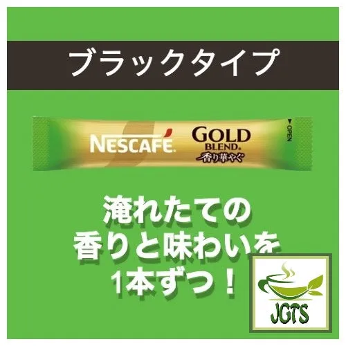 Nescafe Gold Blend Fragrant Gorgeous Black Instant Coffee 22 Sticks
