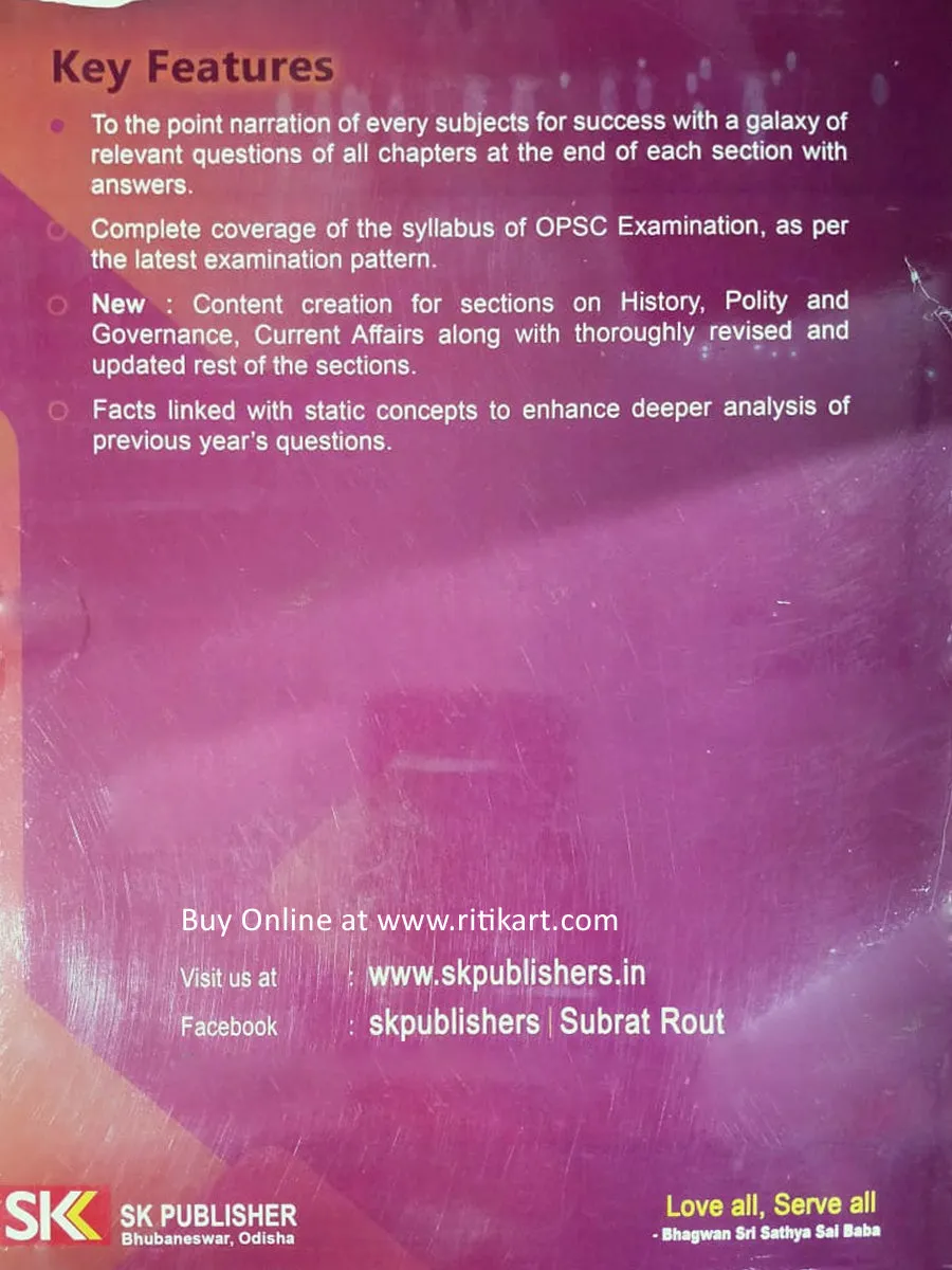 OPSC General Studies For Preliminary Examination 2022 (Paper-1)