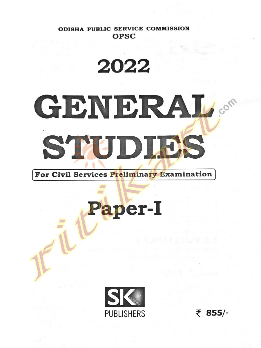 OPSC General Studies For Preliminary Examination 2022 (Paper-1)