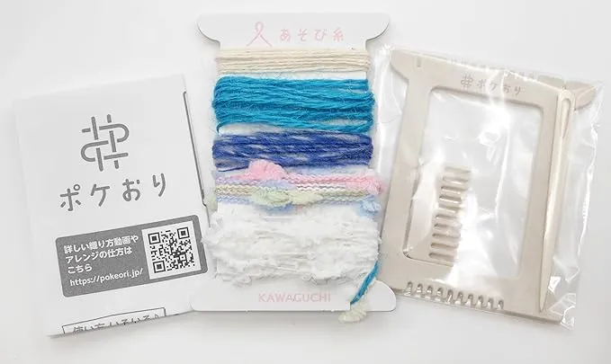 Pokeori Mini Loom Weaving Kit, Blue
