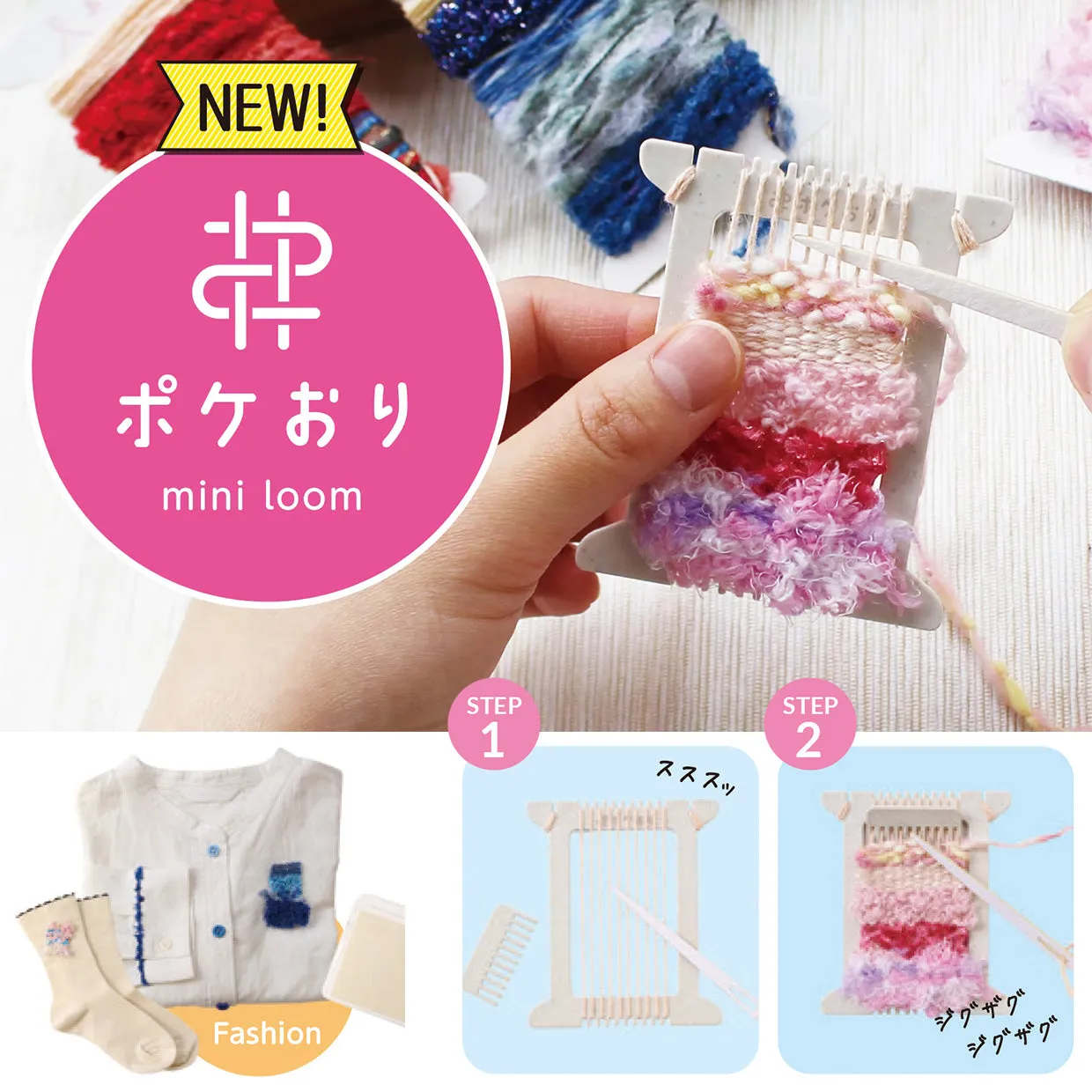 Pokeori Mini Loom Weaving Kit, Pink