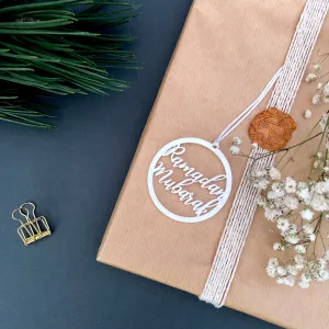 Ramadan Mubarak Gift Tags - Set of 4 Acrylic - LCA 09
