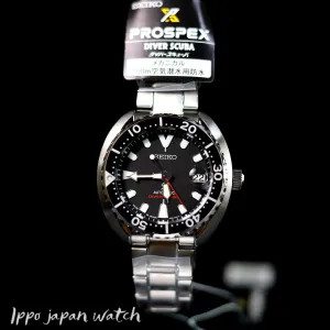 Seiko Prospex SBDY085 Diver's 200M Mechanical Watch