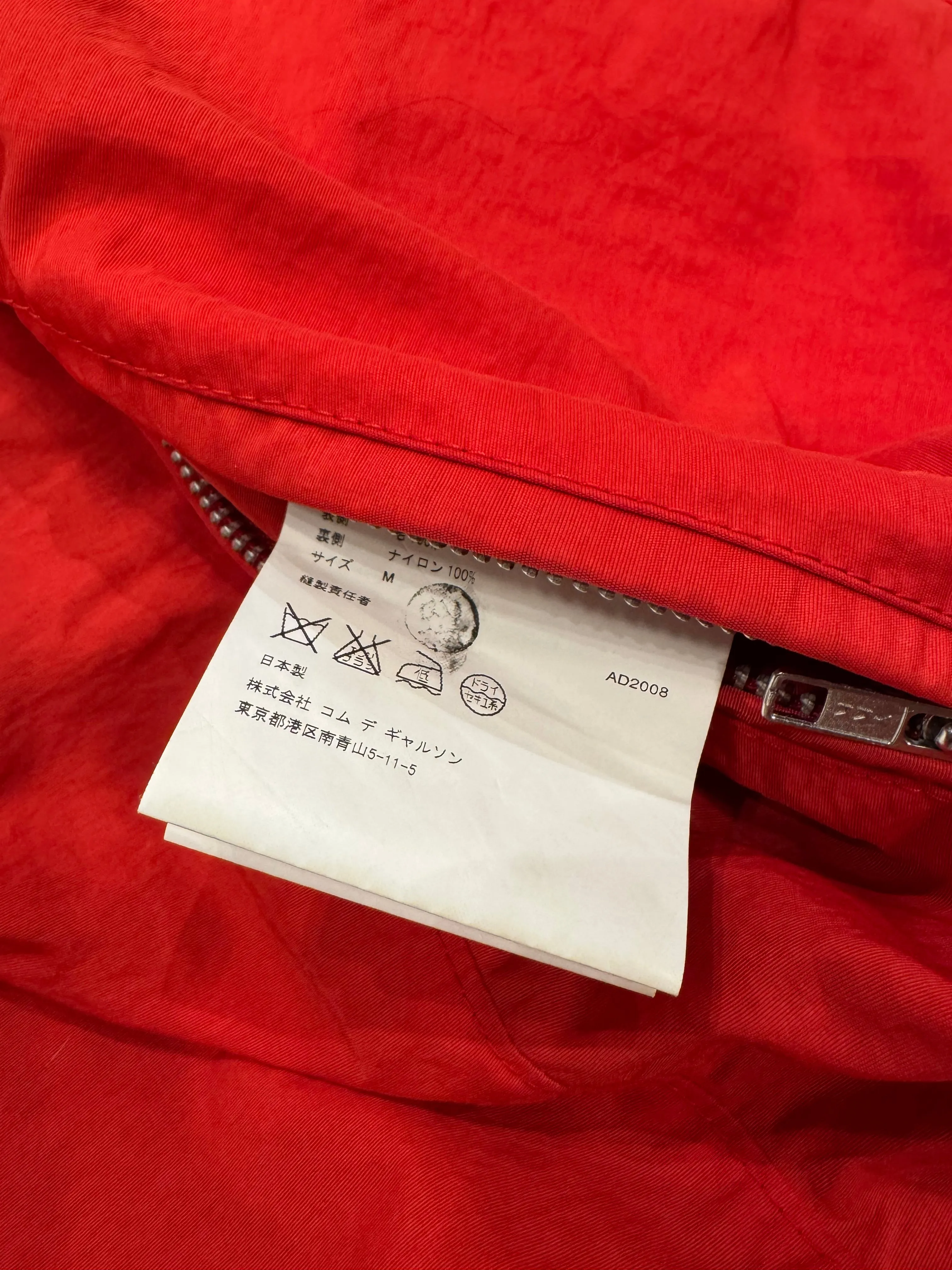 S/S2009 Junya Watanabe Comme des Garçons runway hybrid reversible jacket