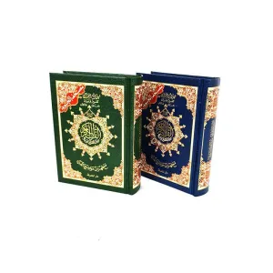 Tajweed Quran Arabic Islam Color Coded Whole Quraan Hardcover (17*12CM)
