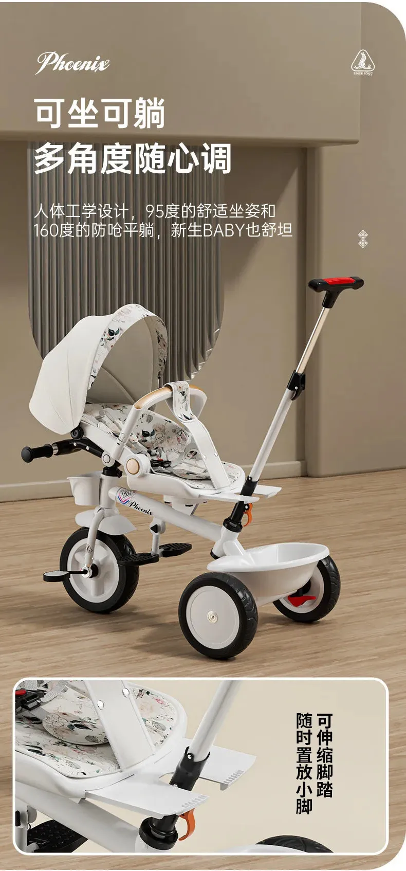Three Wheels Tricycle Large Pusher Baby Stroller
