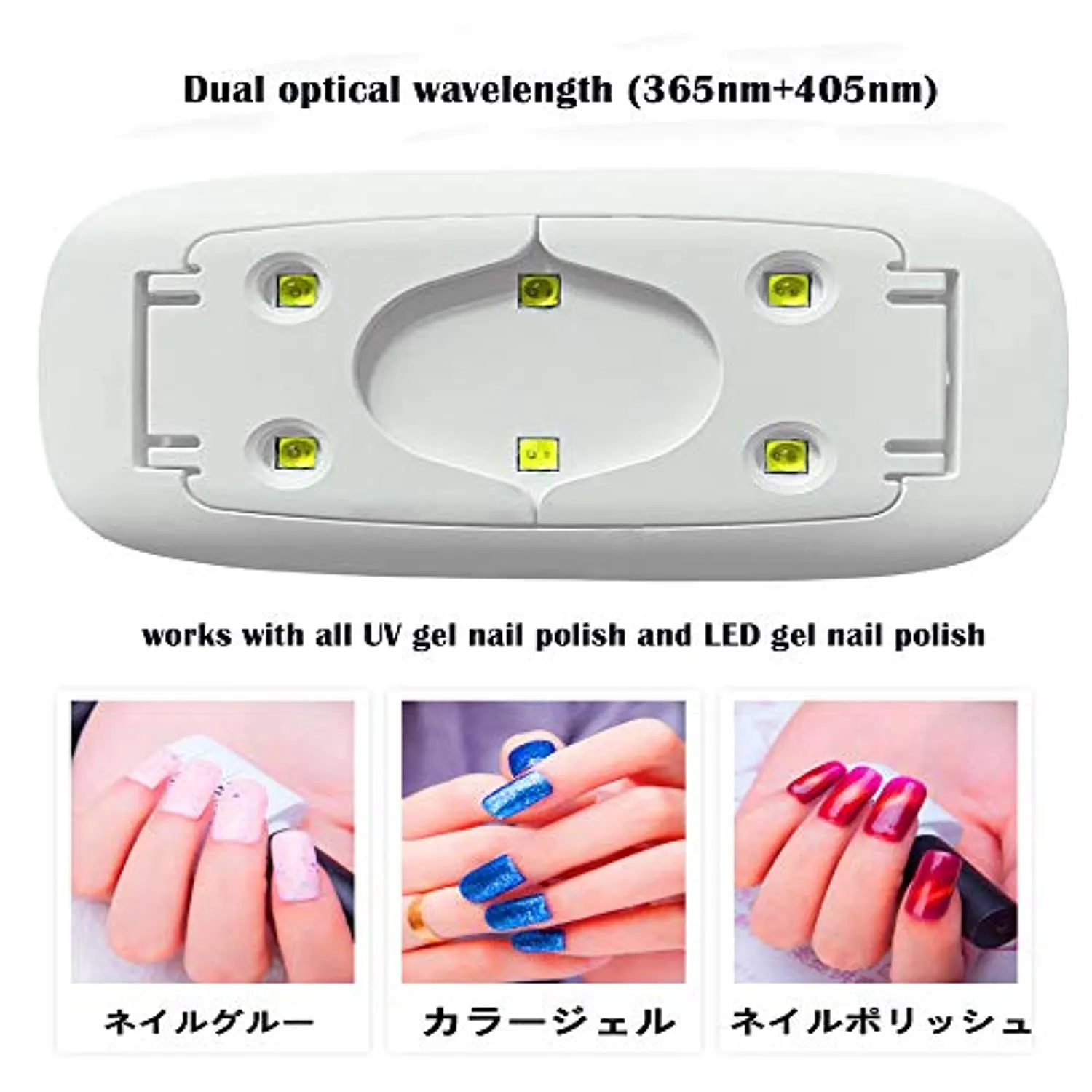 UV LED nail dryer Mini Gel nail lamp Portable Curing light for Gel Nail Polish,6w(white)