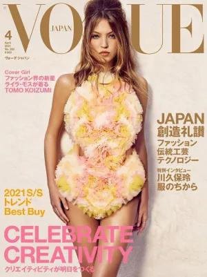 VOGUE Magazine Japan April 2021 LILA MOSS Lulu Tenney AI TOMINAGA Lulu Tenney NEW
