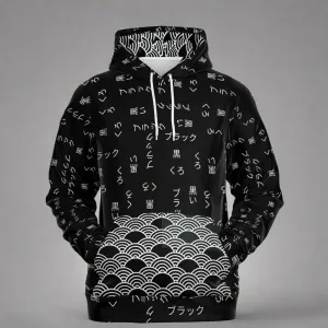 Wagara & Kana Script Hoodie